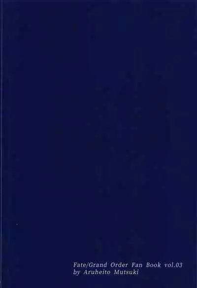 Tou ni Negai Tsukushita Hazu nanoni