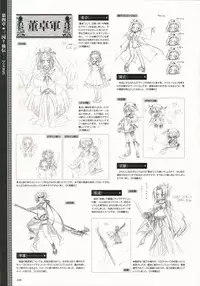 [Baseson] Shin-Koihime Musou Otome Ryouran Sangokushi Engi Perfect Visual Book