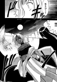 [Crimson (Carmine)] Kasshoku Soushuuhen (Love Hina)