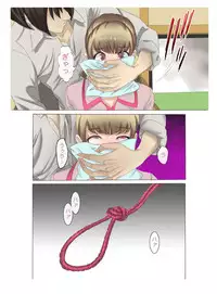 [Fuuga] Oyako koubi ~ Tonari ni Hikkoshite Kita Oyako ni Biyaku ~ 3