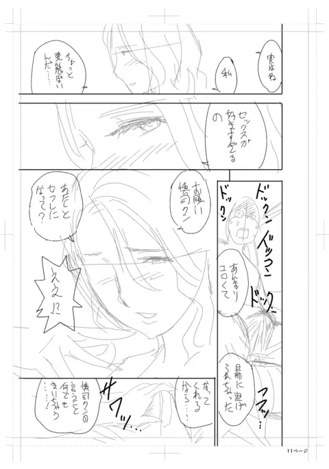 twin Milf Color Page Hokan Pack