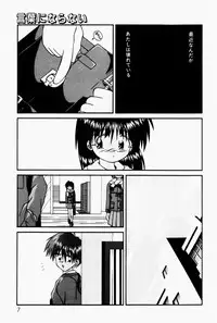 [Tsurugi Motoaki (Sakemasu)] Marshmallow Doumei | Marshmallow Alliance