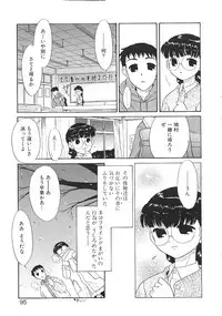 [Nekogen] Charisma Mama