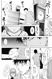 Comic Penguin Club 2008-04