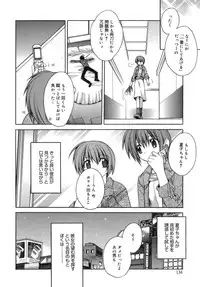 [Suzudama Renri] purple agate