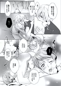 [Chouno Shibuki] Haitokukan