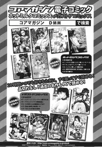 COMIC Megastore 2011-06