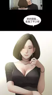 三姐妹 47-50 Chinese