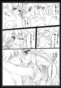 (C78)[Moehina Kagaku (Hinamatsuri Touko)] Kimagure Parasite Soushuuhen (Touhou Project)