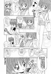 [Anthology] Pure Petit Vol. 20