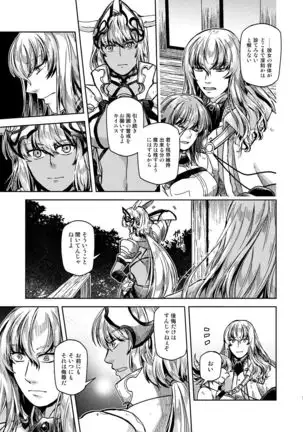 Tatejima.] te]ISatō kashi yori amaku