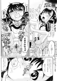 COMIC LO 2008-07 Vol. 52