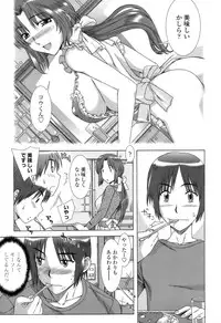 [Hanzaki Jirou] Soujyuku Kaniku Juicy