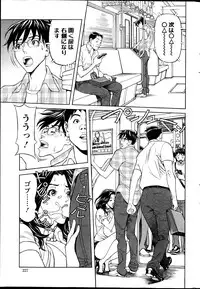 Action Pizazz DX 2013-10