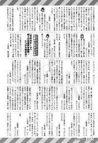 COMIC Mugen Tensei 2017-11 [Digital]