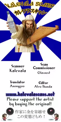 (Reitaisai 10) [Ruiketsuan (Namidame)] Kasen-chan no Oshiri ga Rambutan | Kasen-chan’s Anus is a Rambutan (Touhou Project) [English] {Anonygoo + Afro}