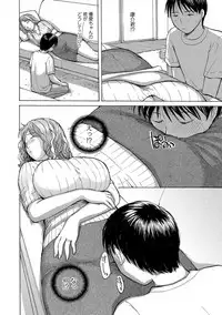 [Meika] Obasan to Shichau? [Digital]