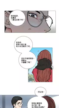 [The Jinshan] Sadistic Beauty Ch.1-19 [Chinese] [17汉化]