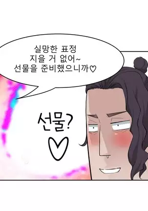 Tissue Thieves Ch.1-25