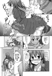 COMIC Anthurium 002 2013-06