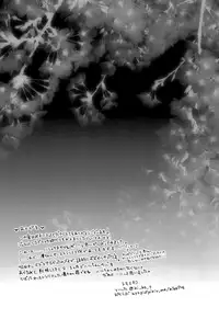 (SUPER23) [Dolce Einsatz (Tomoe Kiko)] Ai wa Shiranai (Free!)