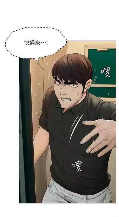 衝突 123-147 CHI mangaroshionline.blogspot.com