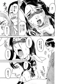 Comic Bazooka DEEP 2007-11 Vol.3