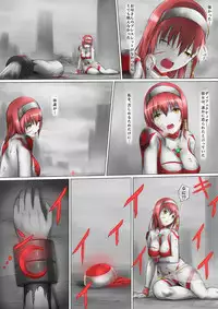 [jigoku] Main story of Ultra-Girl Sophie (Ultraman)