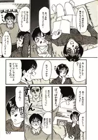 [Sano Takayoshi] Love Sniper