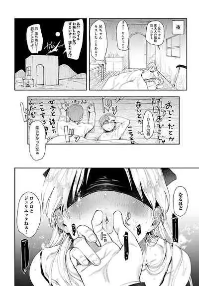 COMIC Anthurium 2021-11 [Digital]