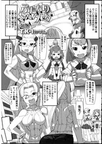 [Anthology] Futanarikko no Sekai 5