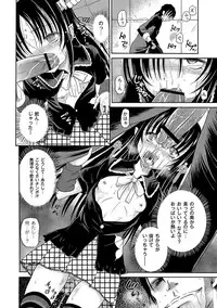 [Anthology] PLUM FE Vol. 8 [Digital]