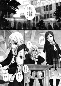 COMIC Megastore 2006-05