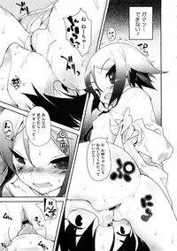 COMIC Megastore 2009-01