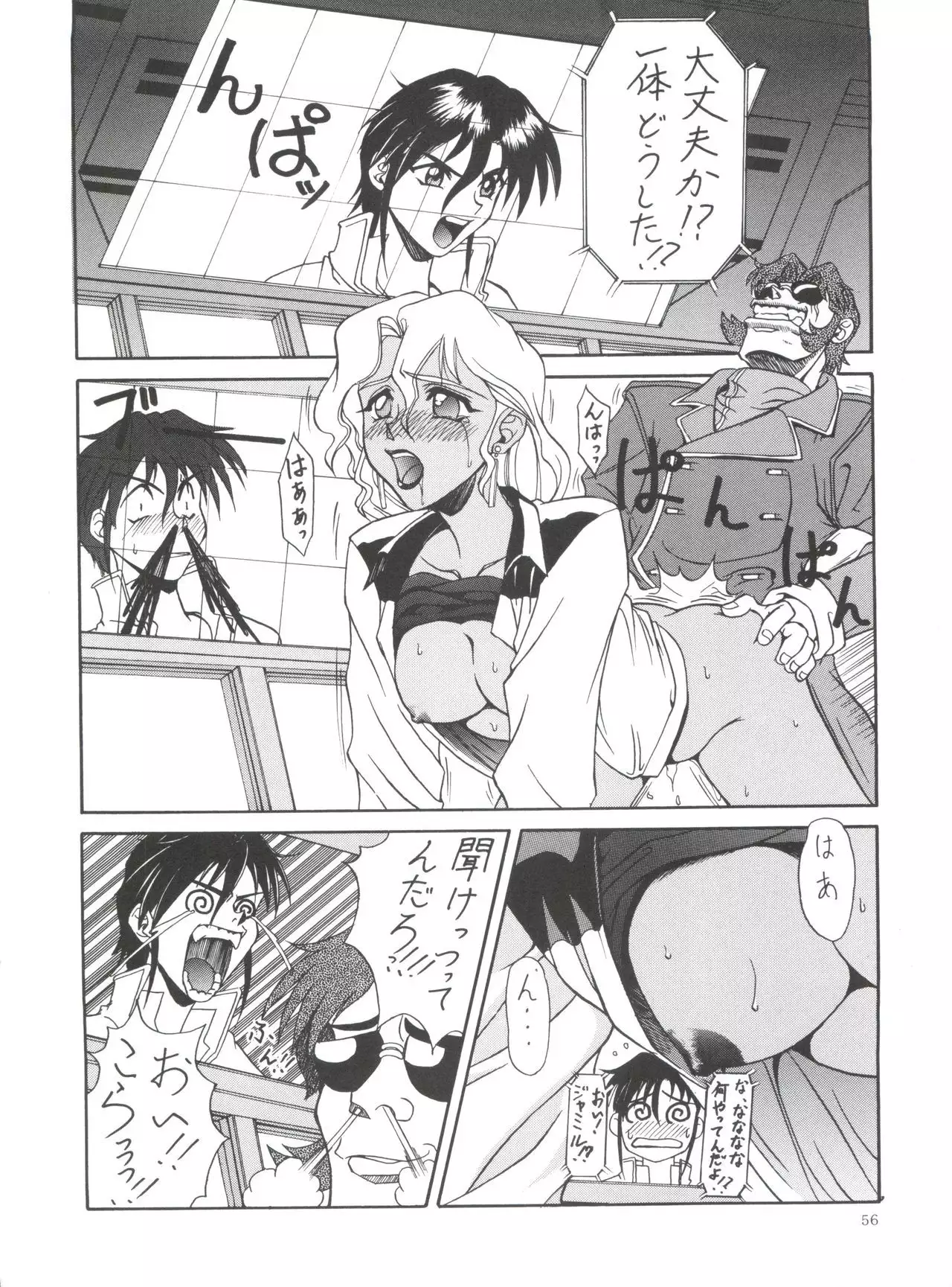 Kocher VIII SIDEBURNS