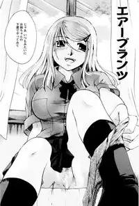 [Itou Ei] Shoujo Zukan DX [Digital]