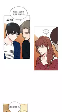 [The Jinshan] Sadistic Beauty Ch.1-32 [Chinese] [17汉化]