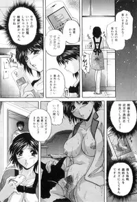 [Branshea] Anal Ai no Mezame