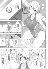 (C79) [OTOMEKIBUN (Sansyoku Amido.)] Gakkou de Seishun! 5 ~Doukyuusei mo Issho~ [Chinese] [千易夏河崎個人漢化]