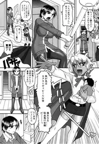 COMIC Shingeki 2015-04