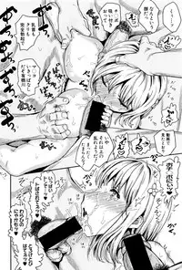 COMIC Shingeki 2016-12