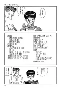 [Eiri Kiku] Lovely Juice [Digital]