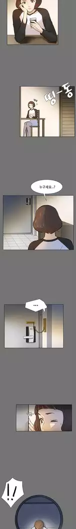 Stockholm Syndrome Ch.1-18