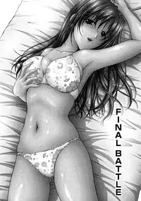 [Sakaki Naomoto] OL Yokujou Battle (Ge)