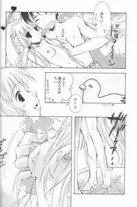 (C60) [Information-Hi (YOUNOSUKE)] Muku Na Kokoro (Chobits)