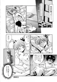 [Hindenburg] Kiss Miss Chick