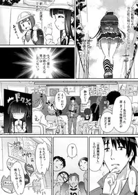 [Anthology] LQ -Little Queen- Vol. 4 [Digital]