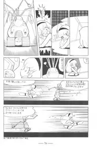 [Cybele Henshuubu (Various)] Cybele Vol. 7