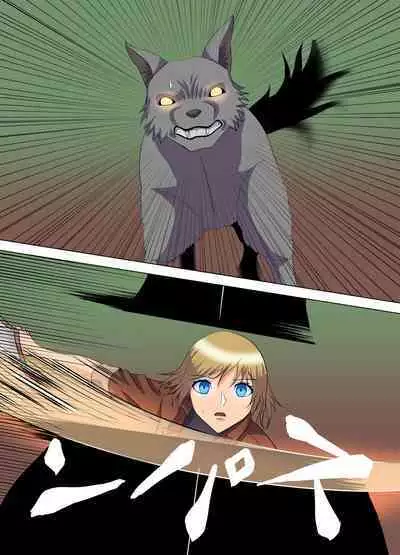 "Seme"zuki na "Uke"tsukejou-san