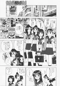 COMIC Megastore H 2007-12